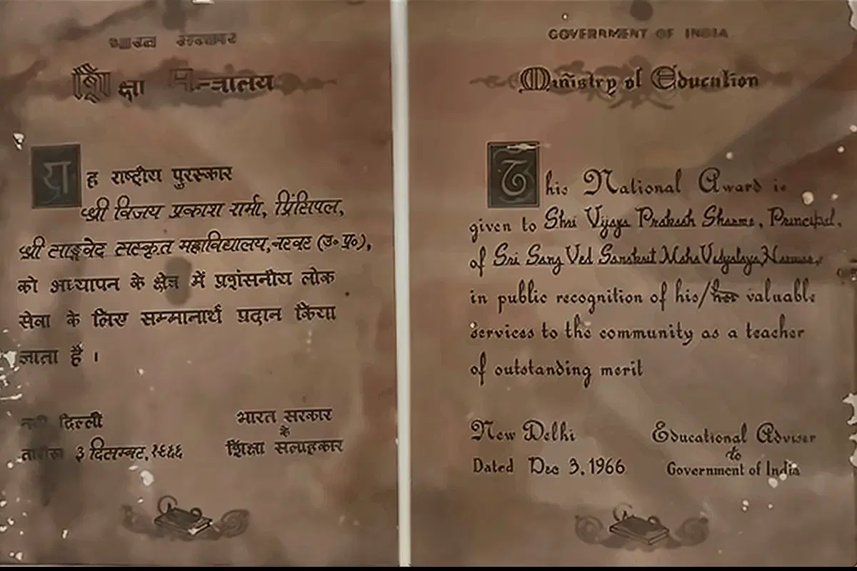1966 President's Award certificate